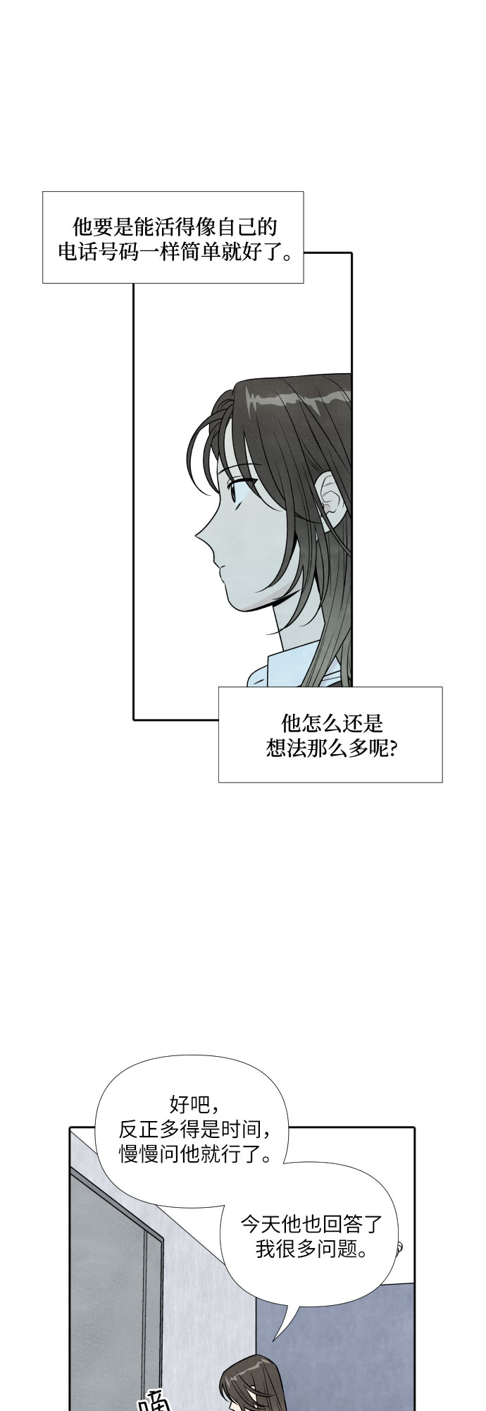 第44话13