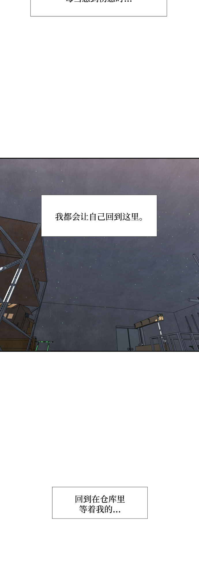 第9话40