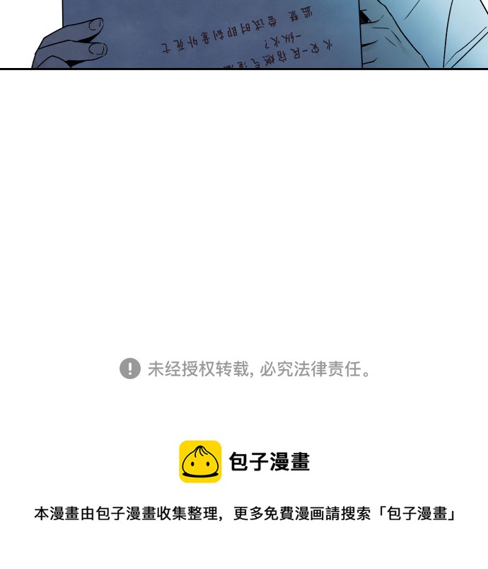 第52话48