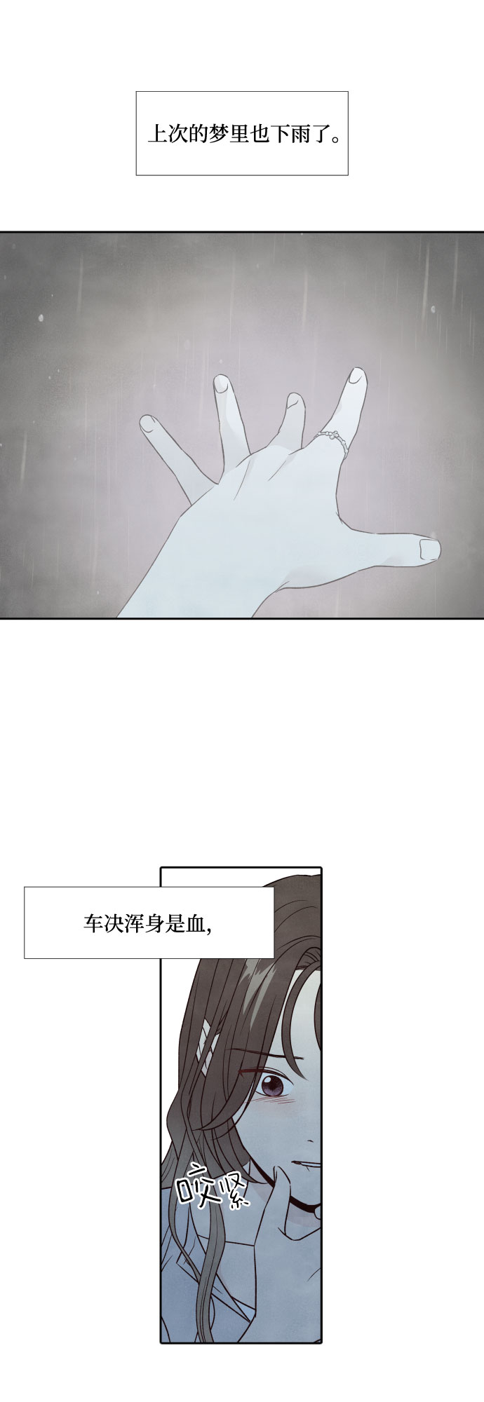 第40话11