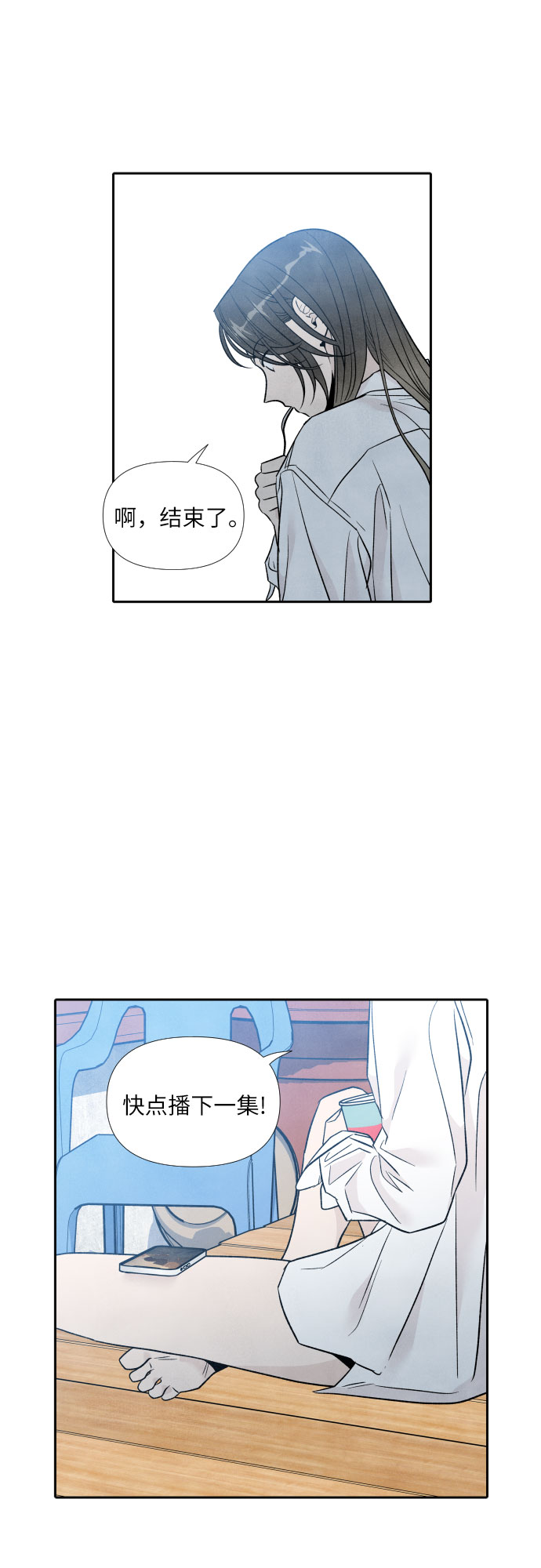 第53话17