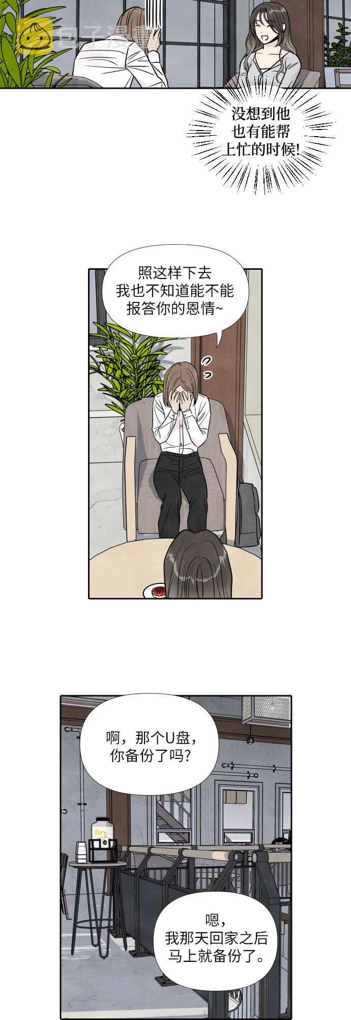 第39话18