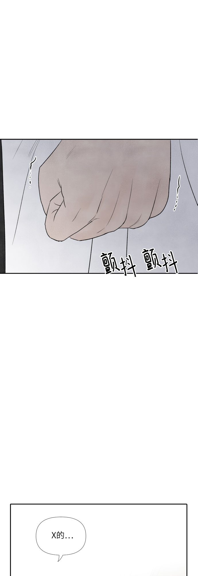 第7话27