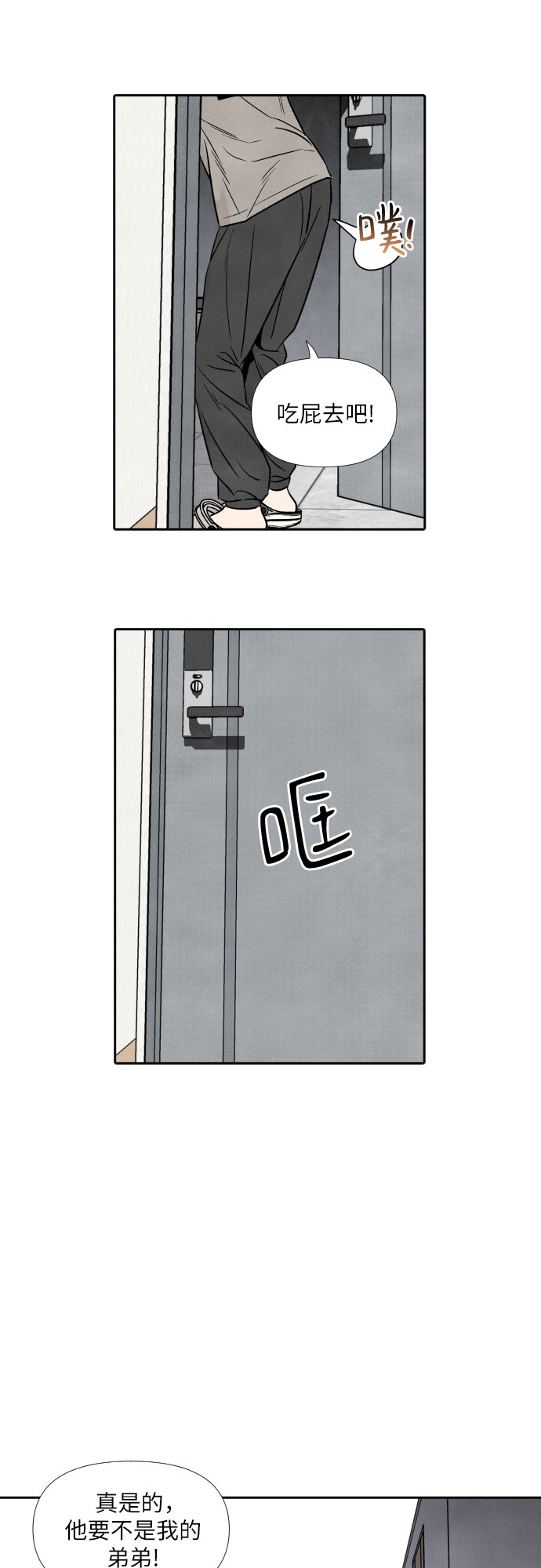 第44话29