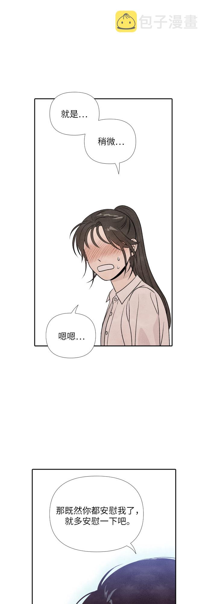 第13话33