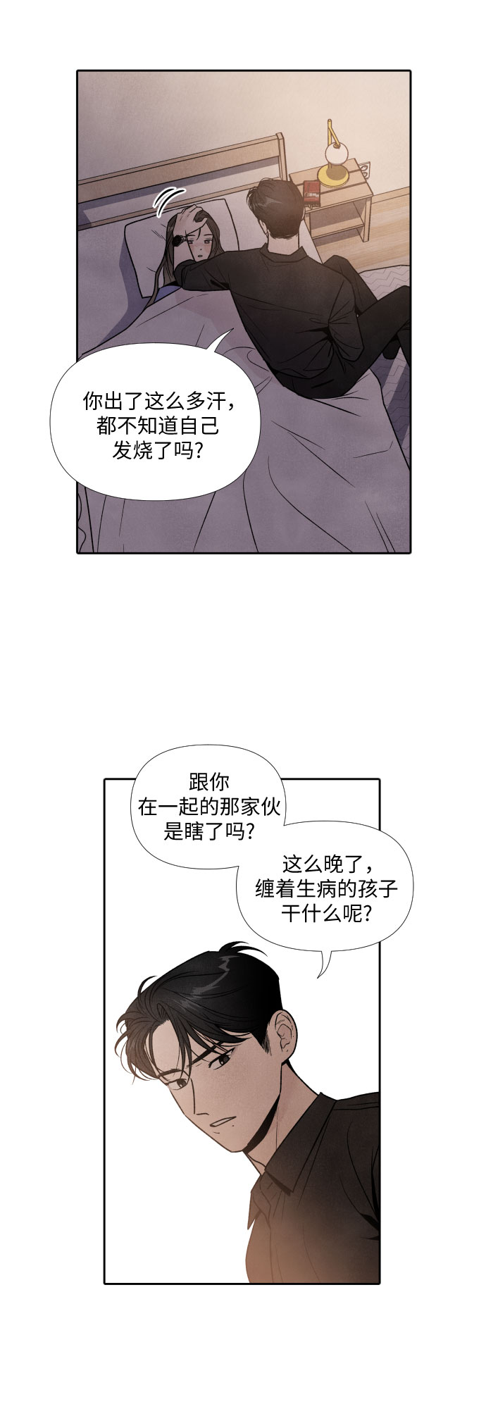 第48话19