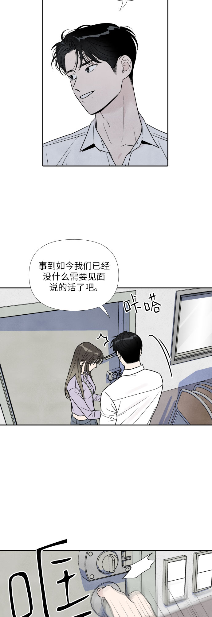 第36话18