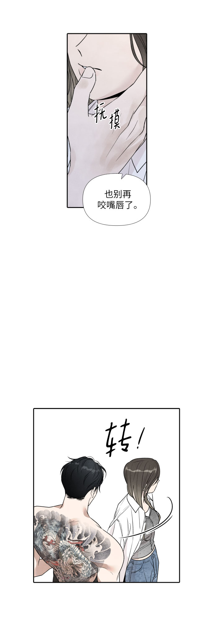 第41话22