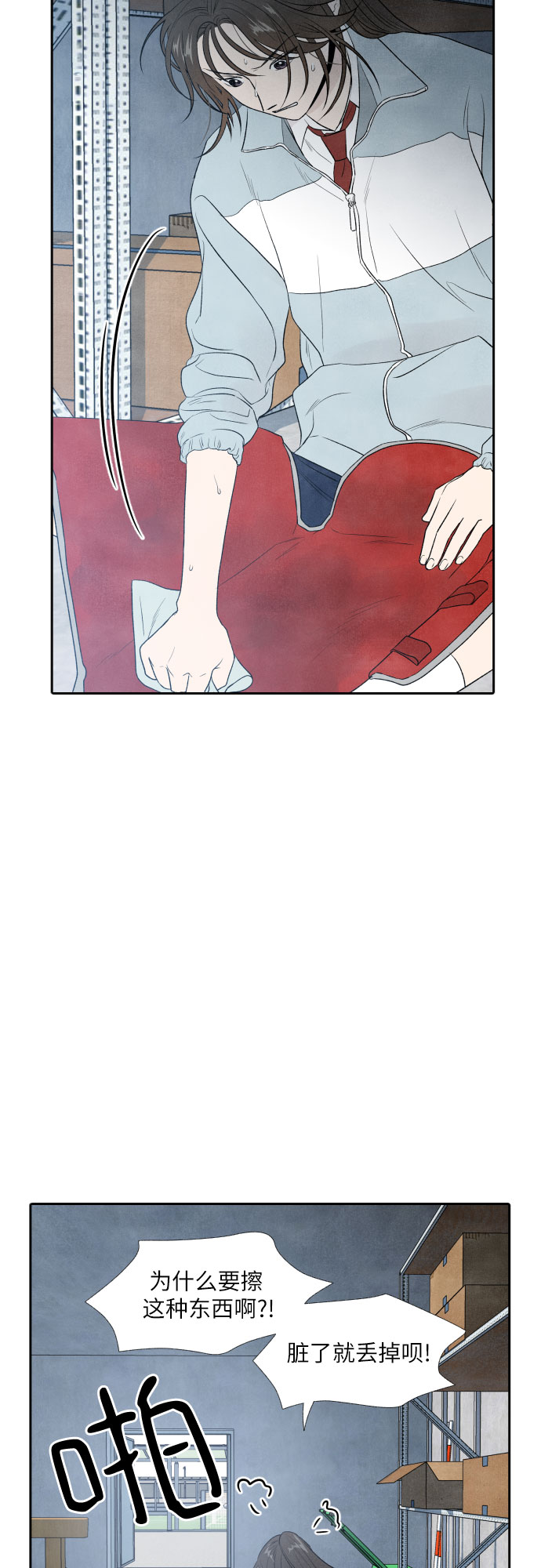第7话2