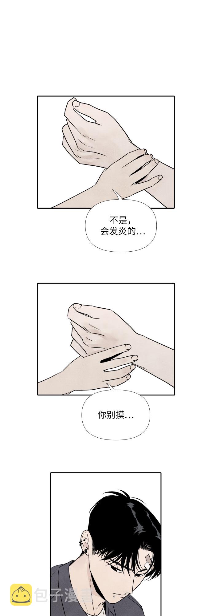 第29话12