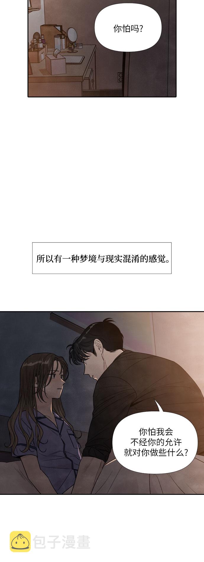第50话17