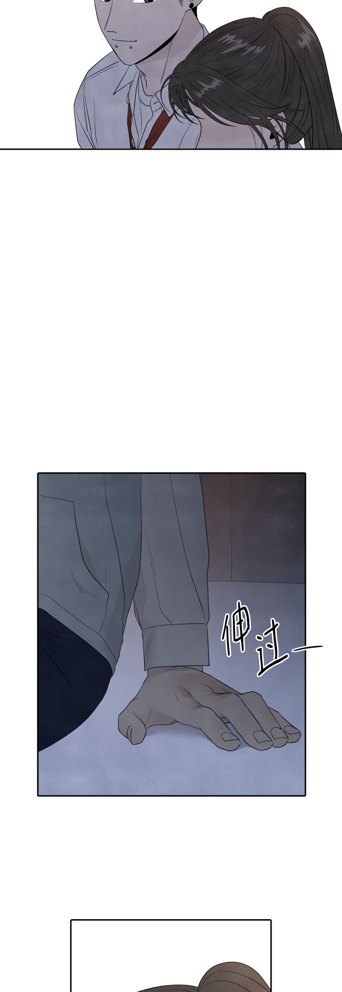 第9话23