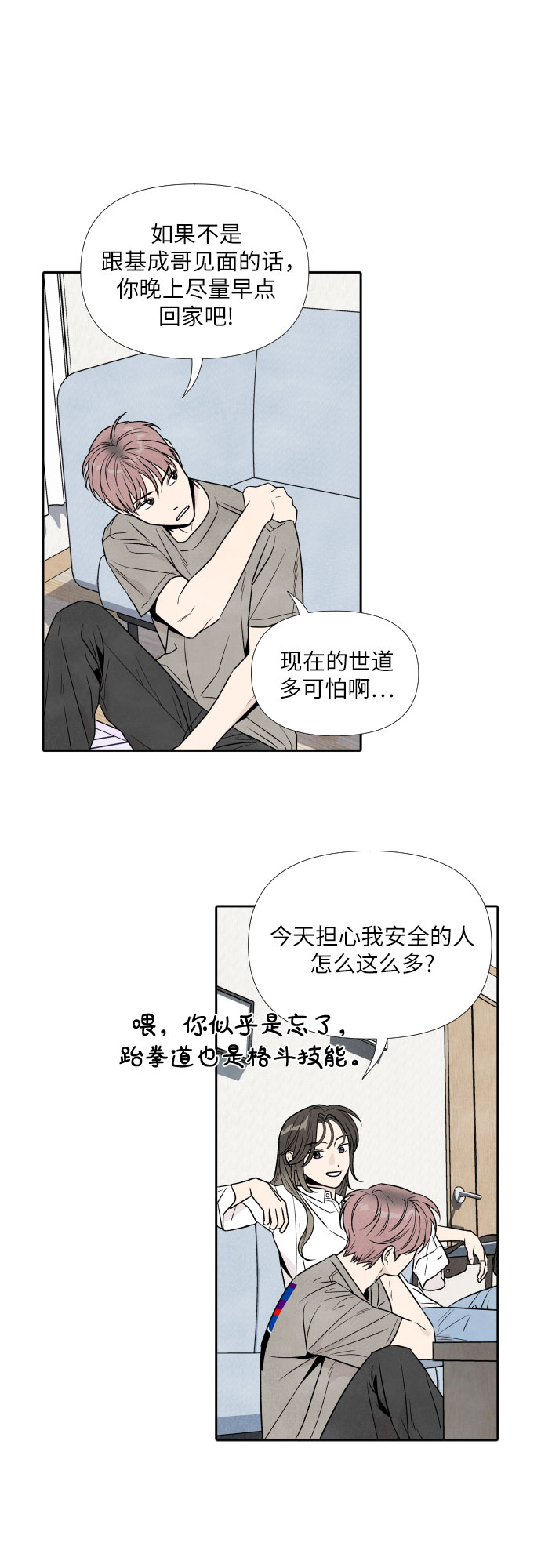 第44话19