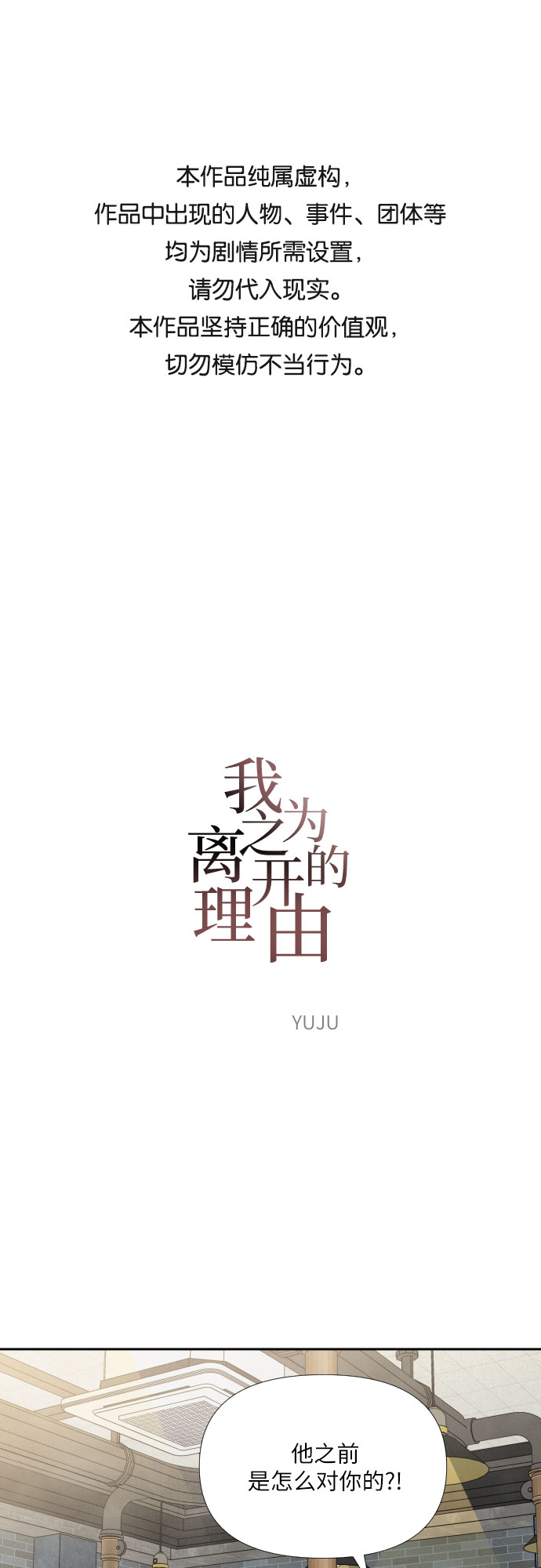 第35话0