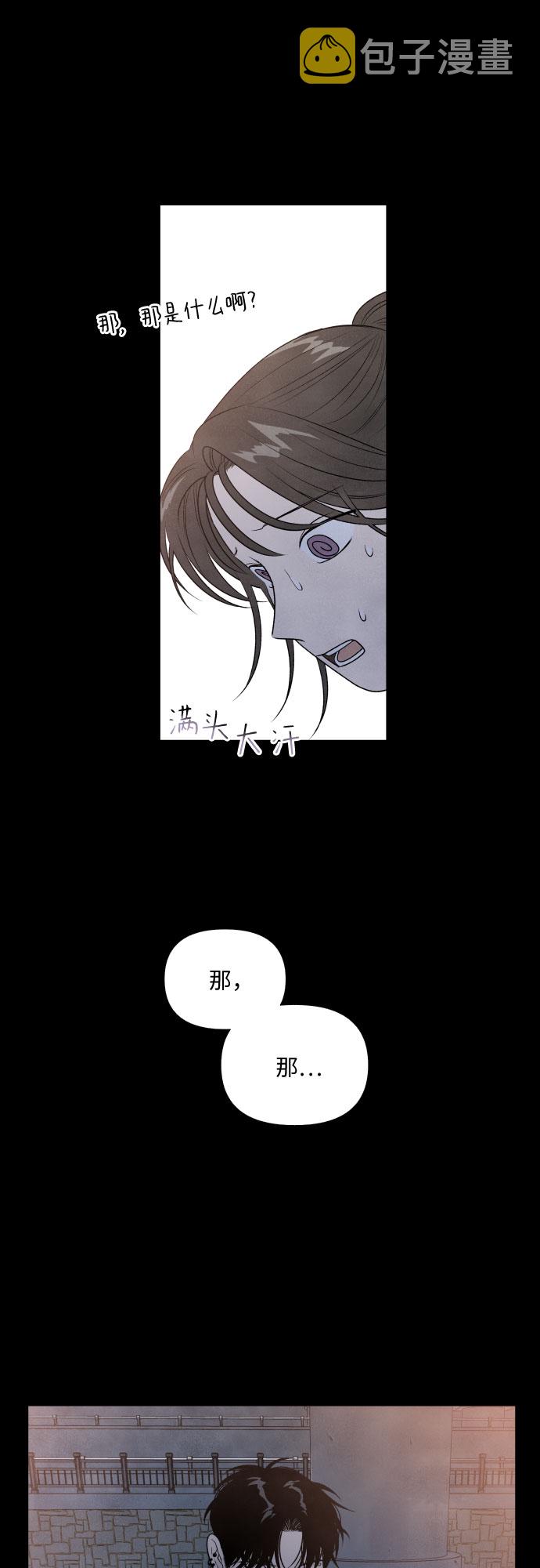第23话16