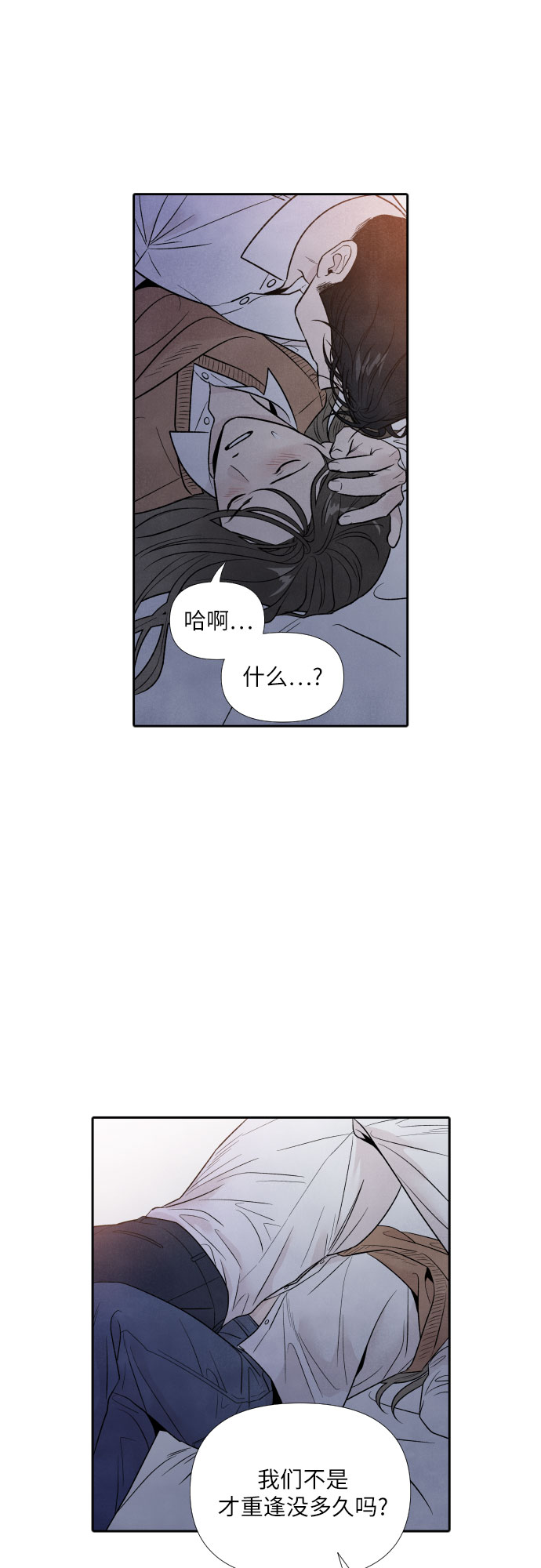 第52话20