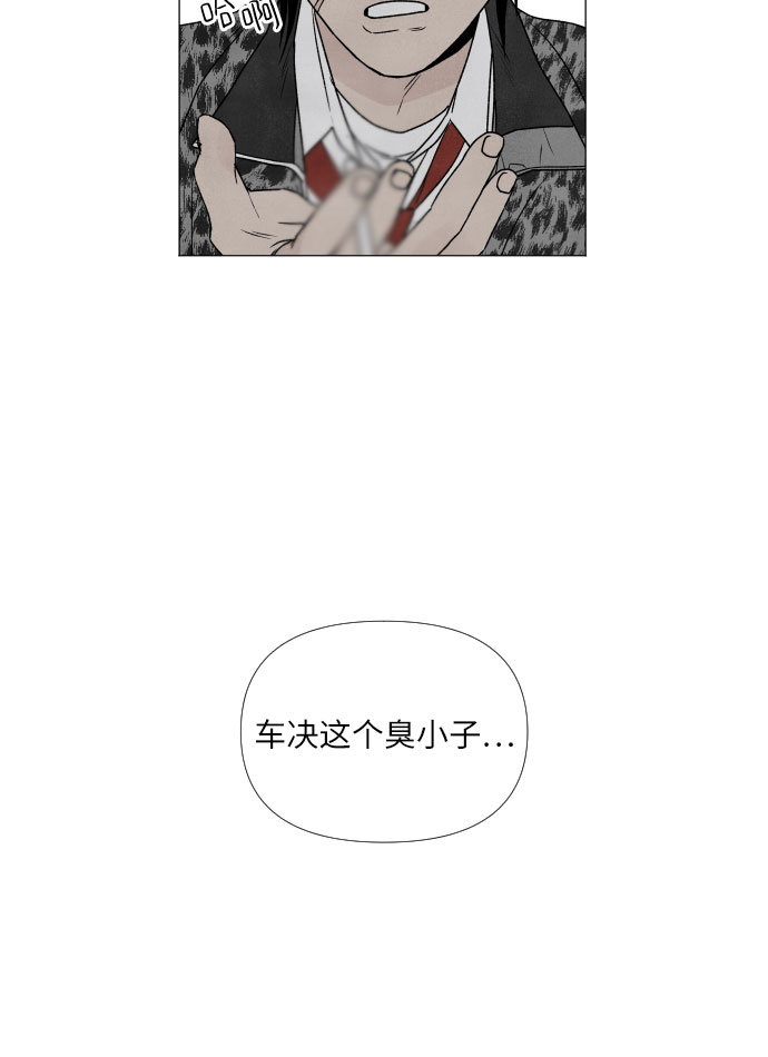 第4话11