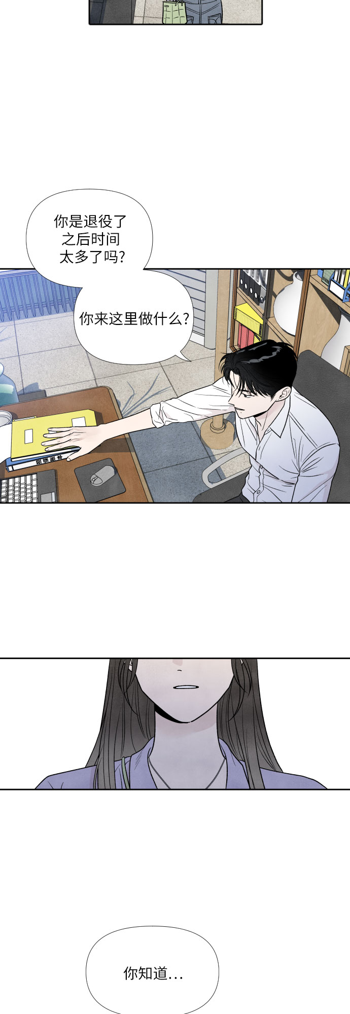 第35话43