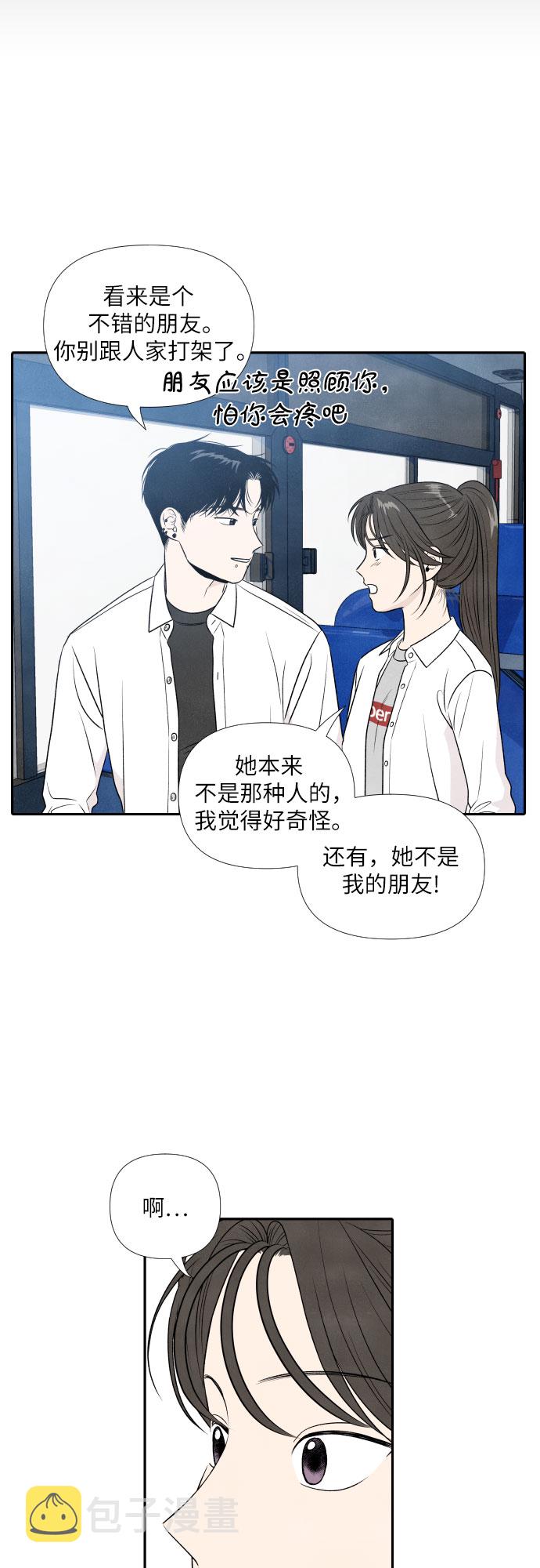 第17话28
