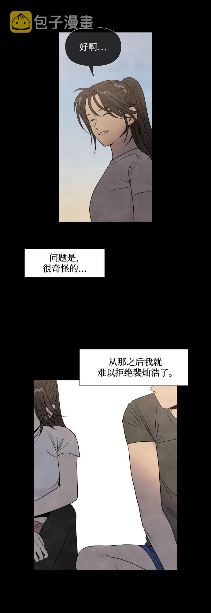 第35话7