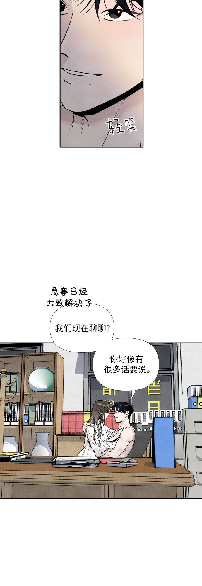 第42话25