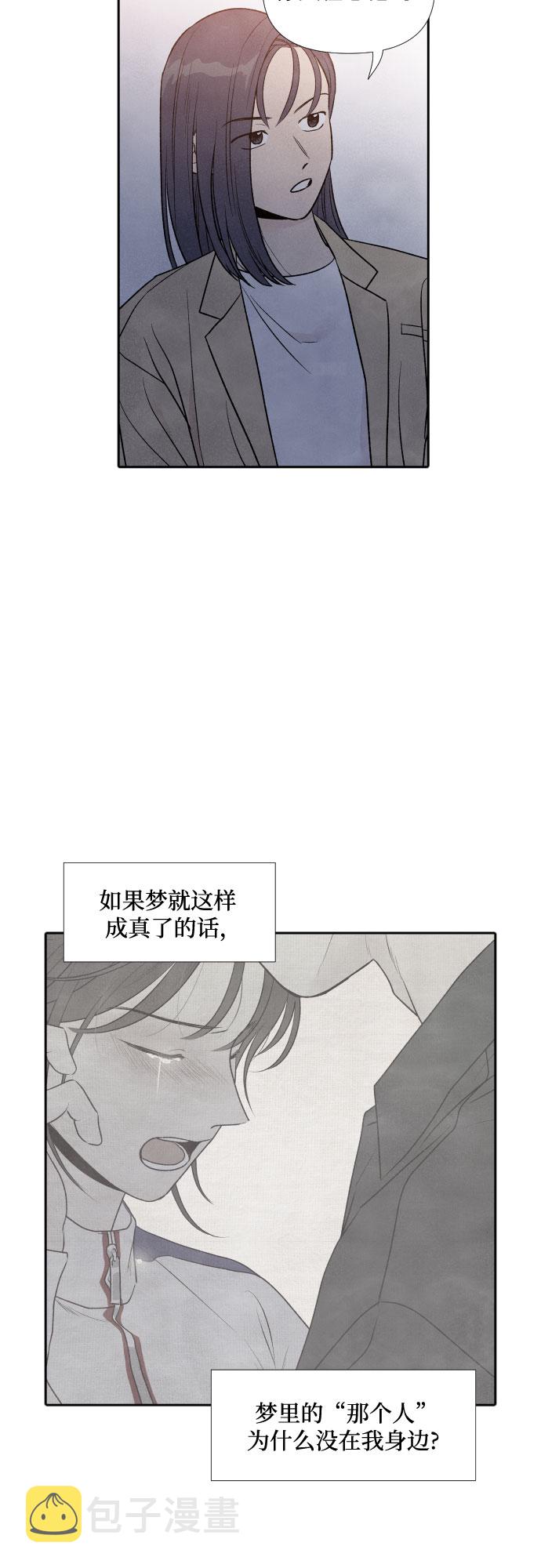 第31话20
