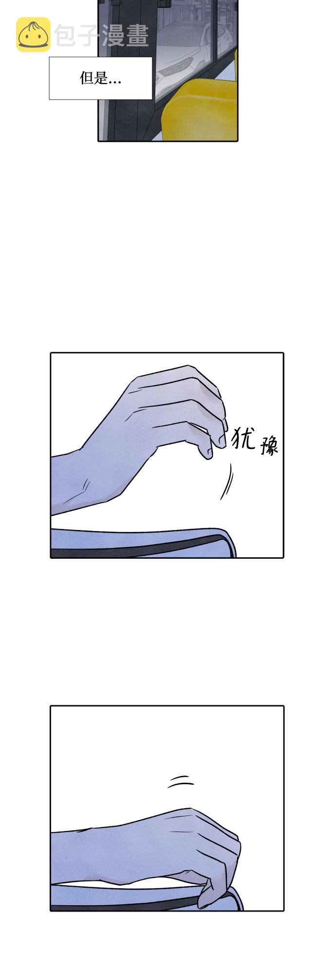 第40话15
