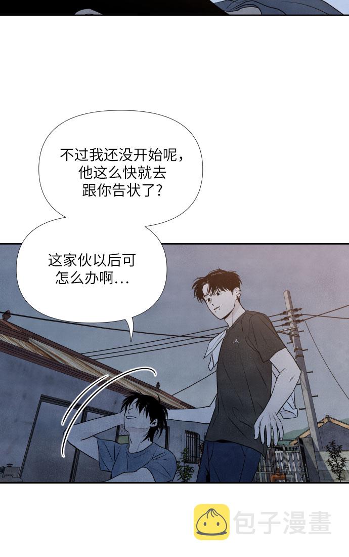 第25话6