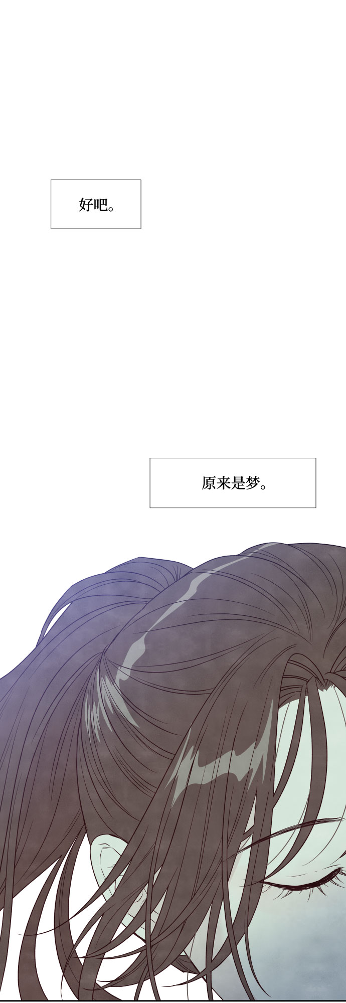 第49话34