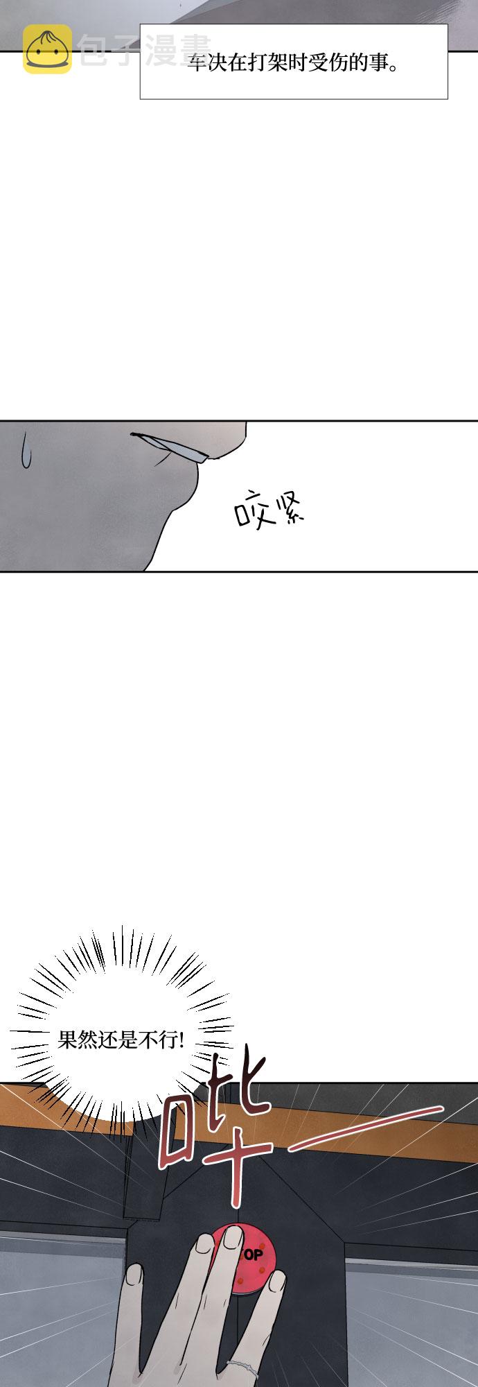 第40话17