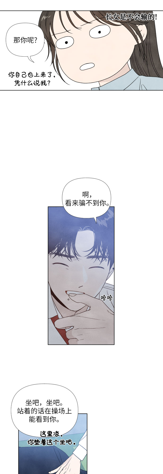 第2话36