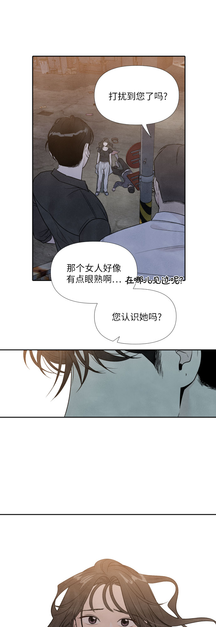 第33话5