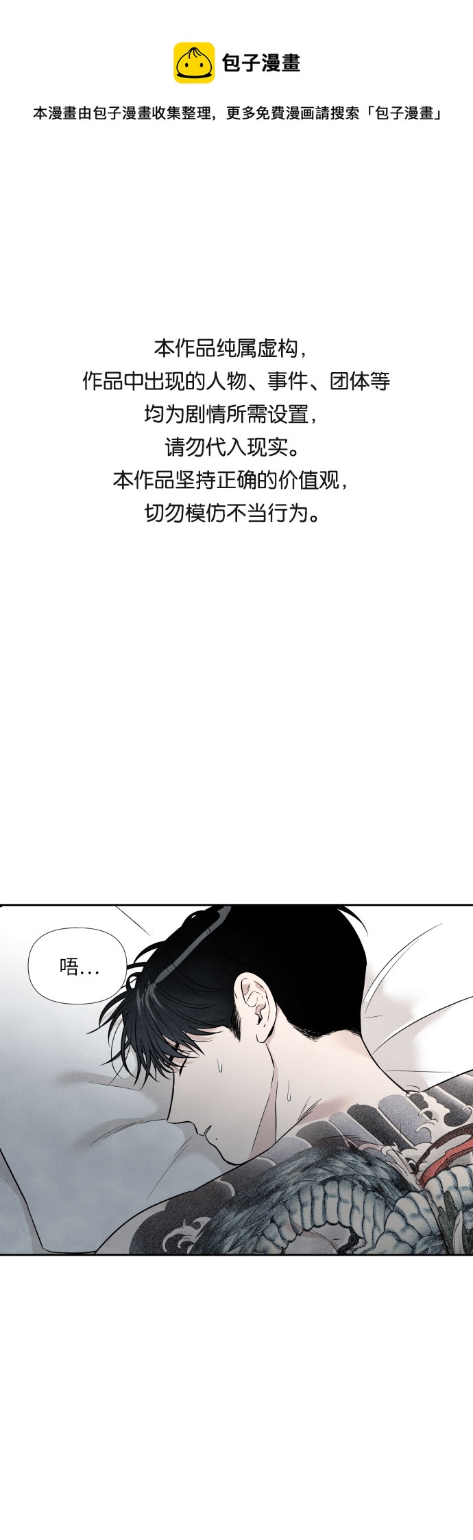 第53话0