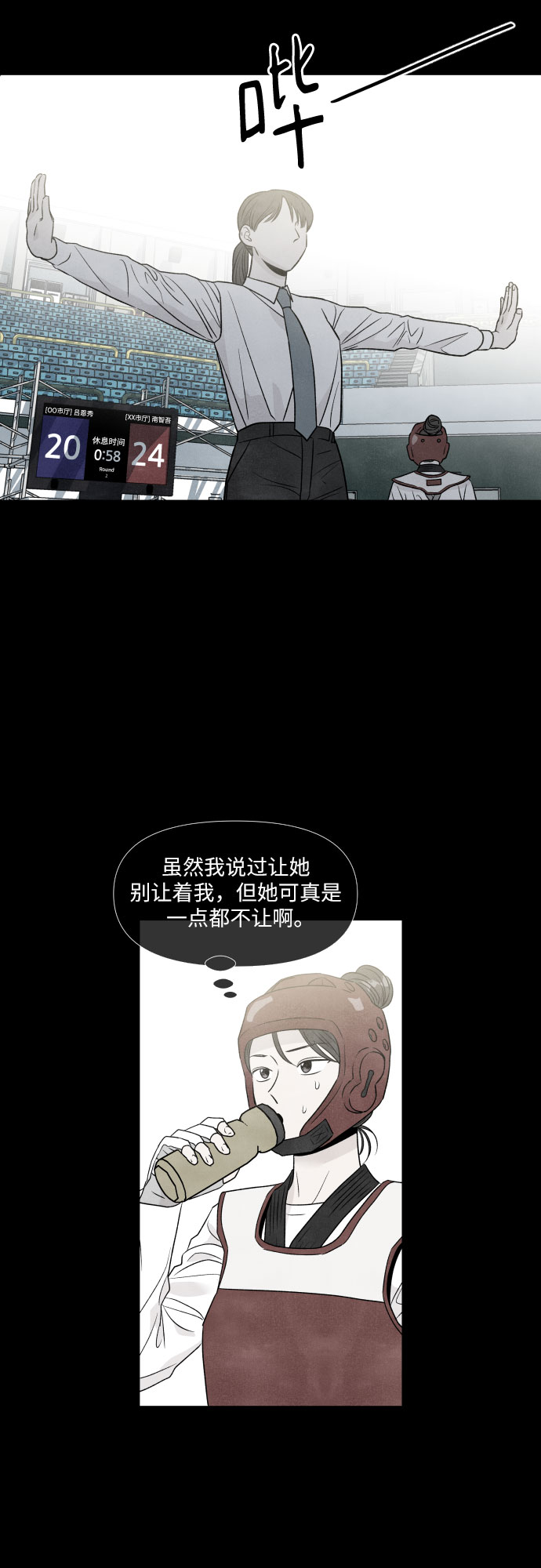 第38话22