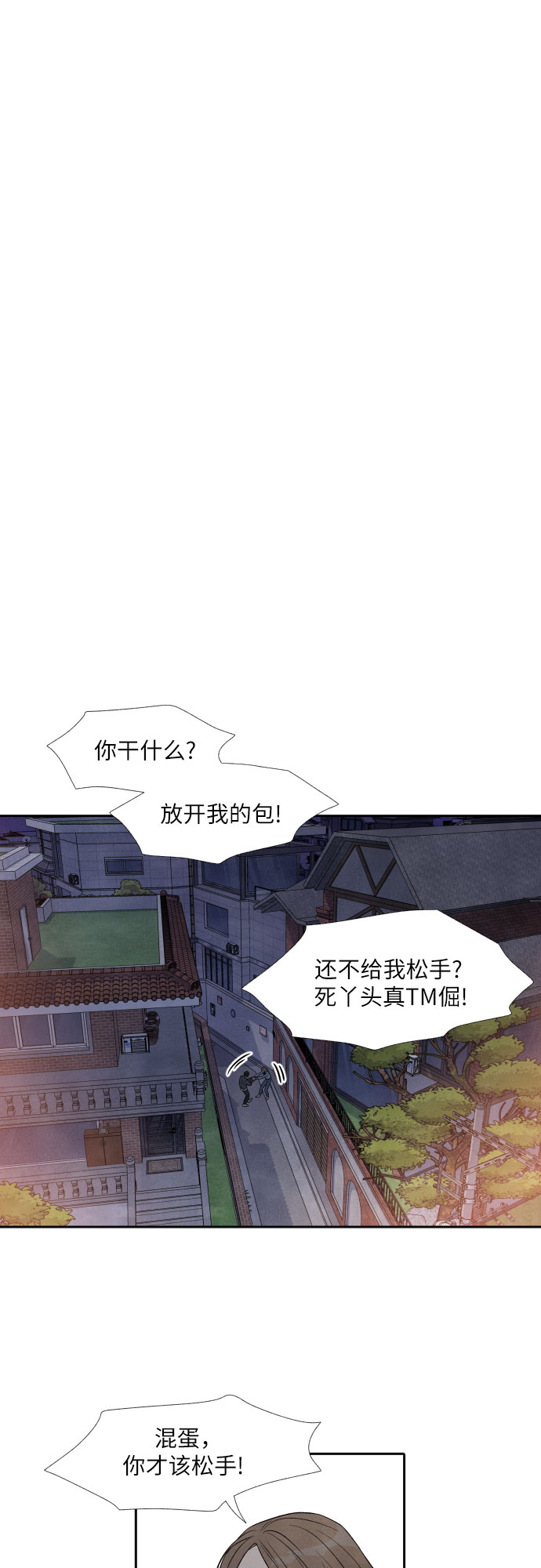 第32话2