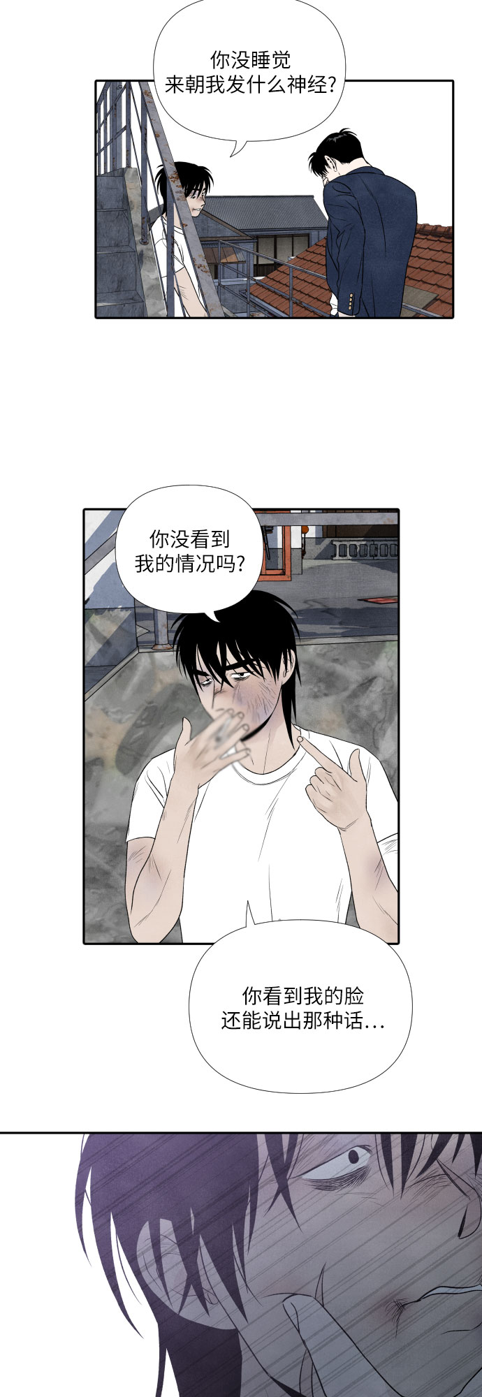 第10话33