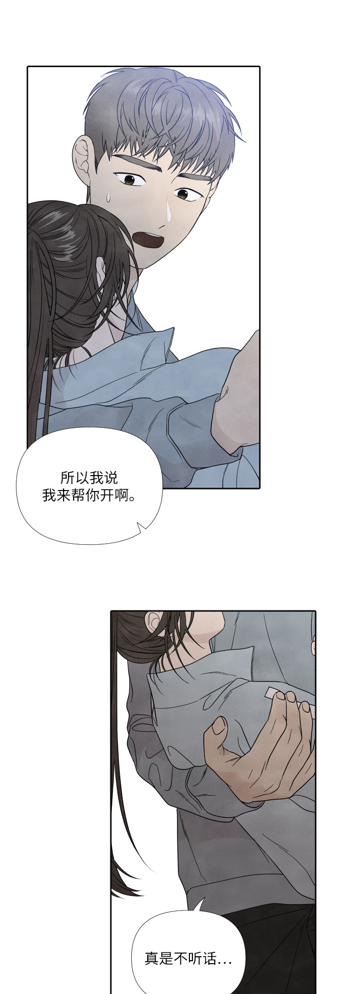 第12话24