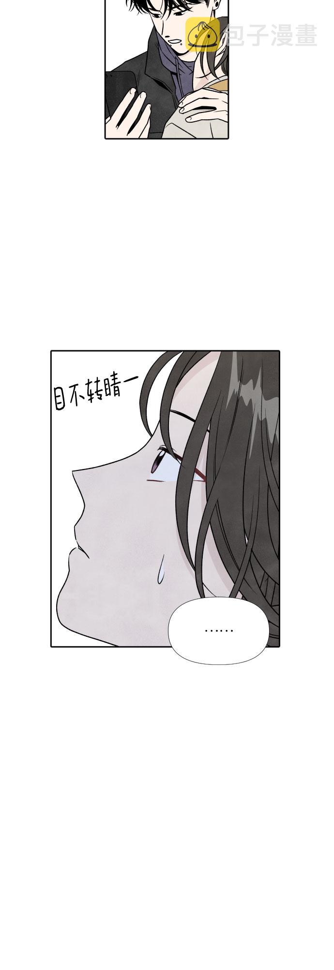 第49话9