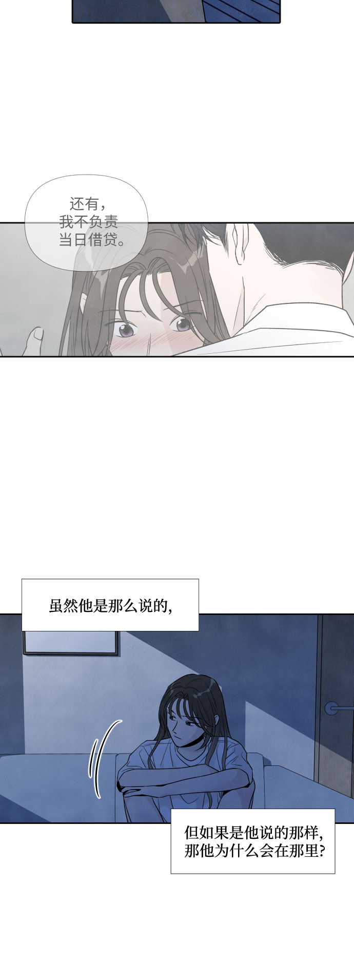第37话21