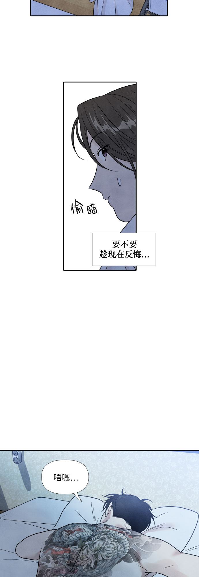 第52话41