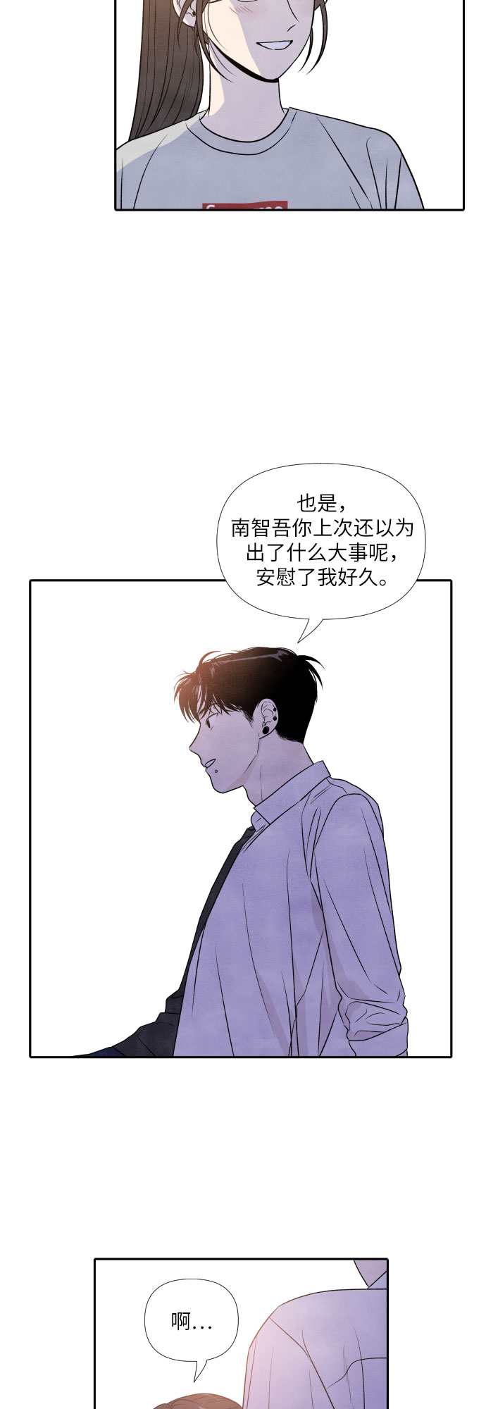 第20话11