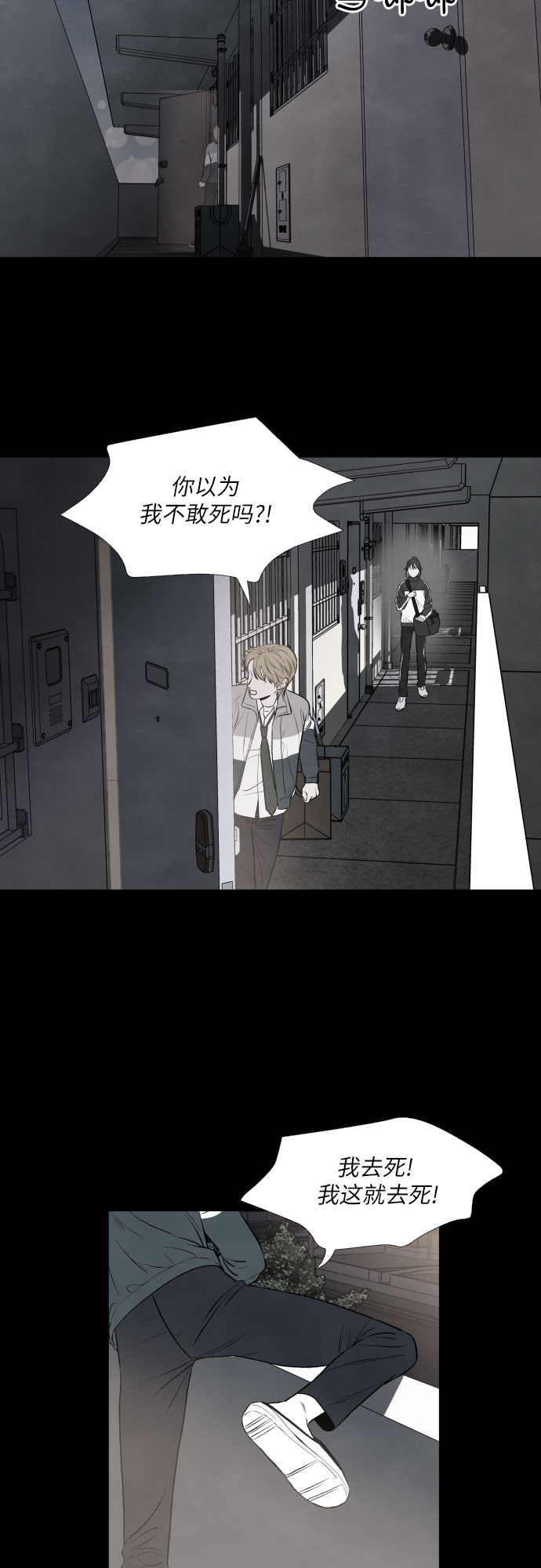 第1话18