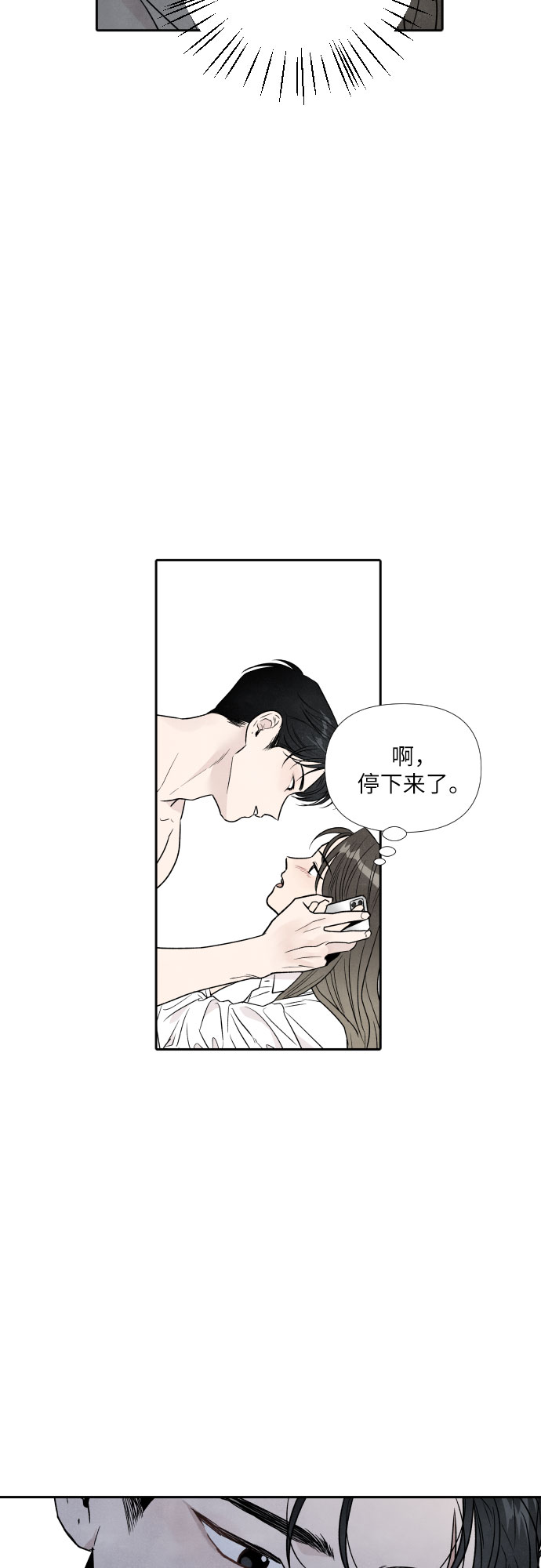 第43话32
