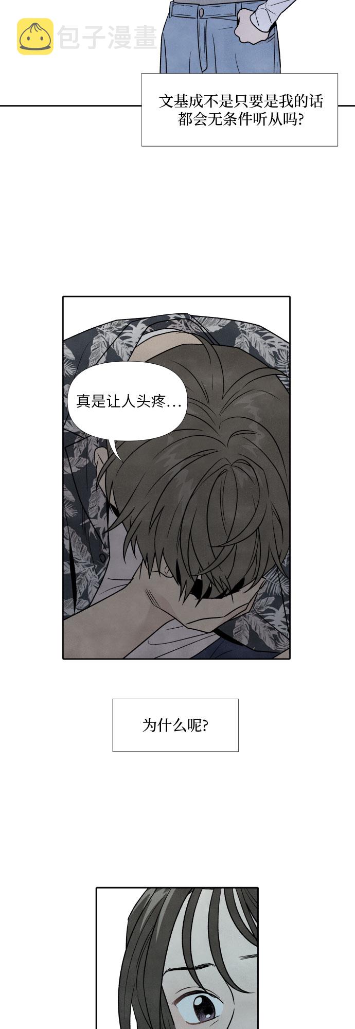 第47话27