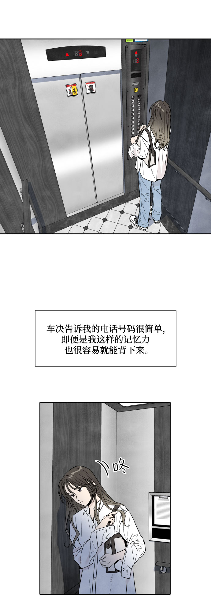 第44话11