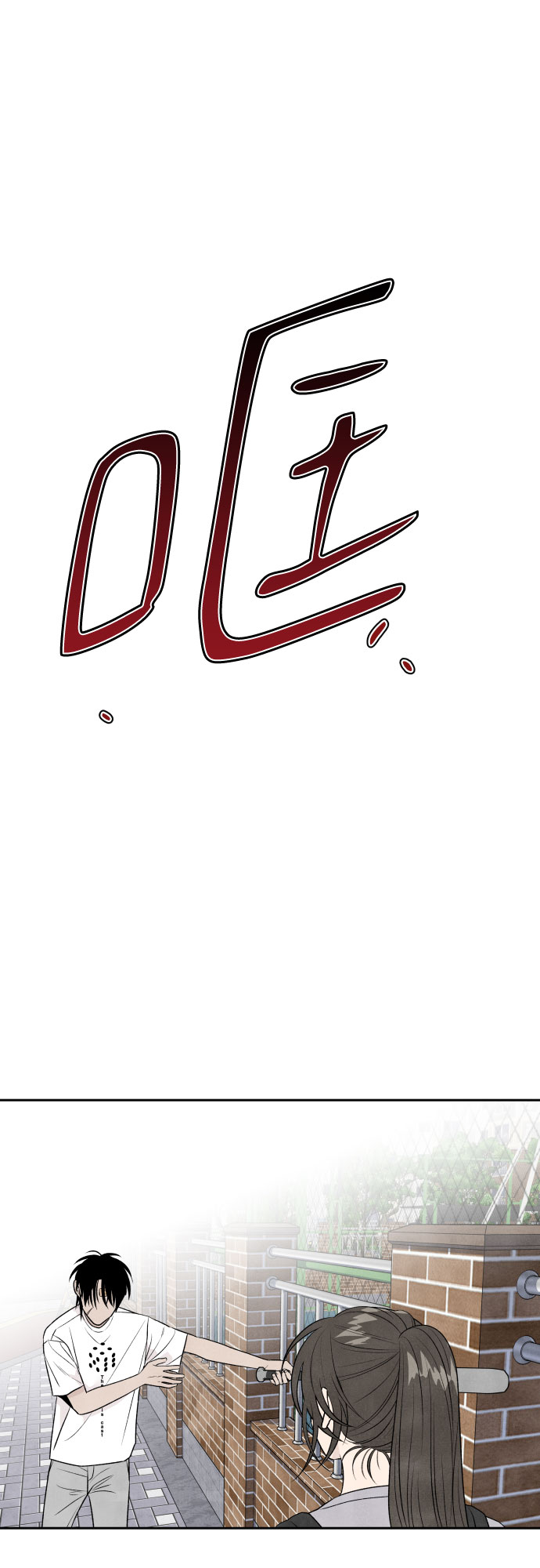 第27话7