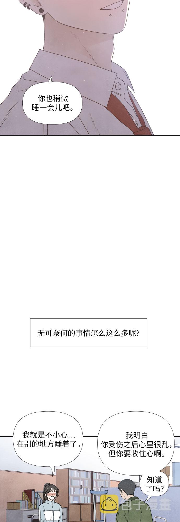 第3话13