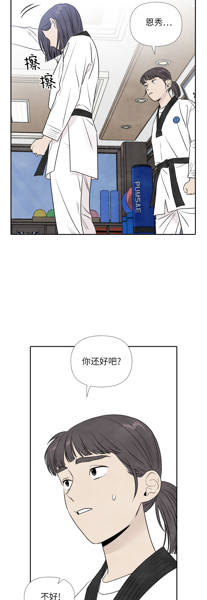 第7话28
