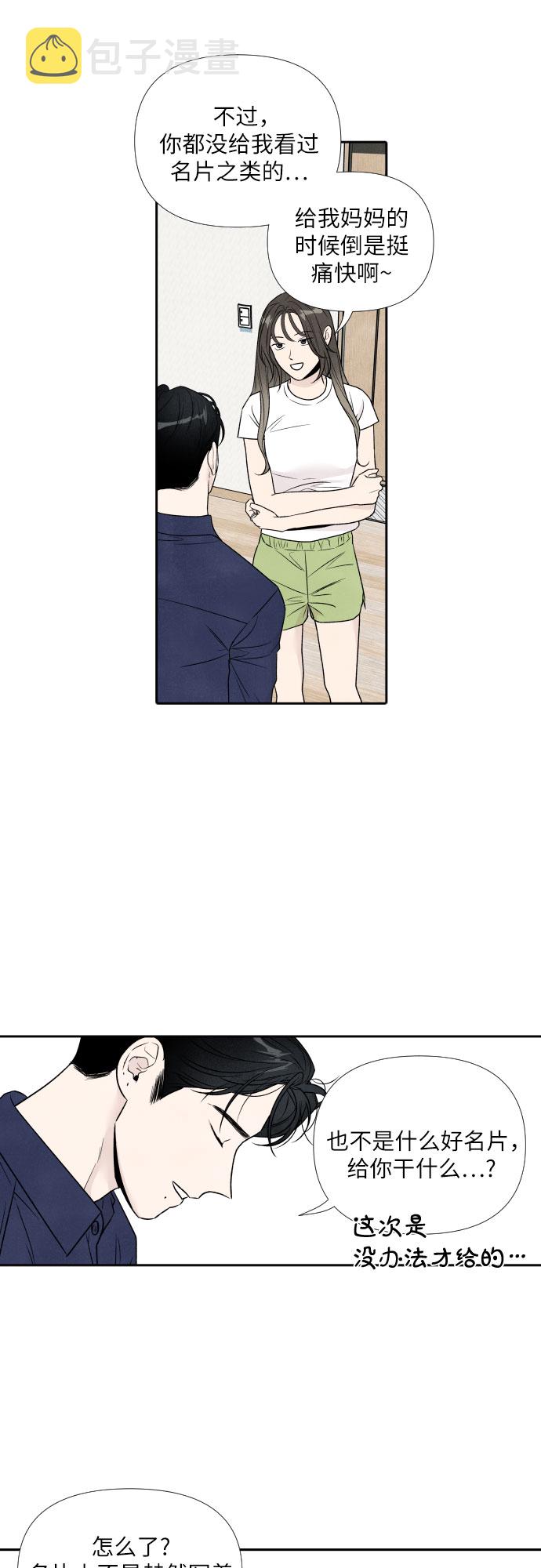 第55话34