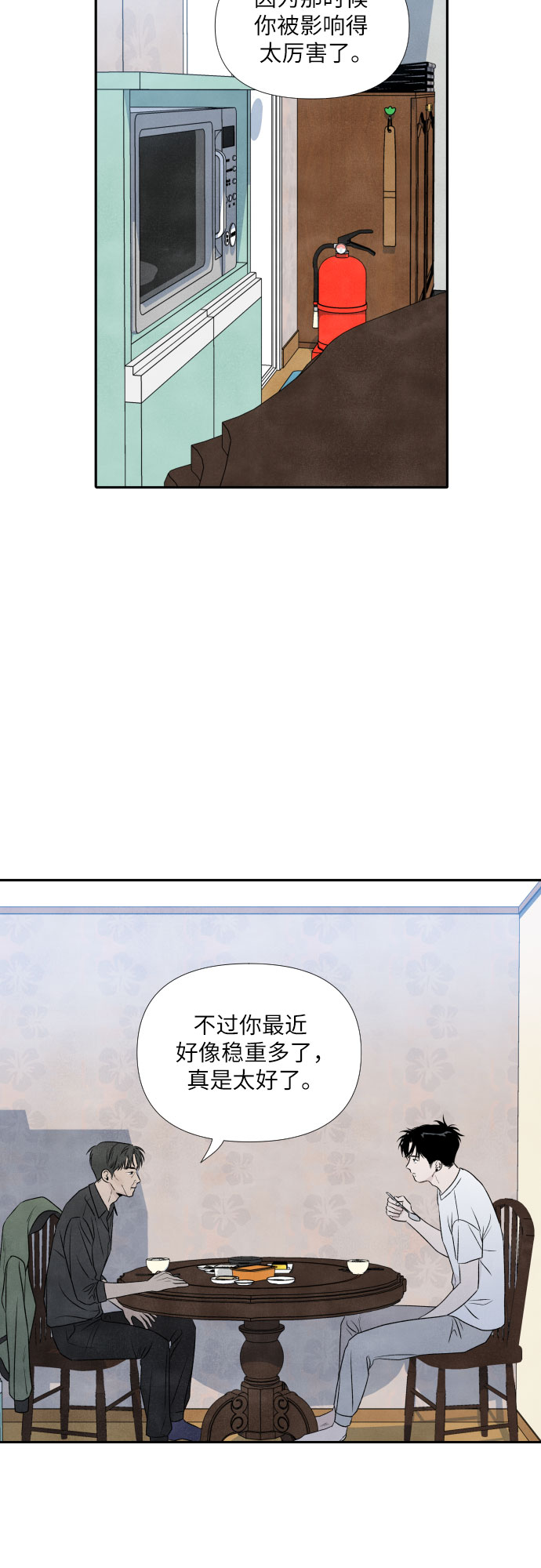 第21话20